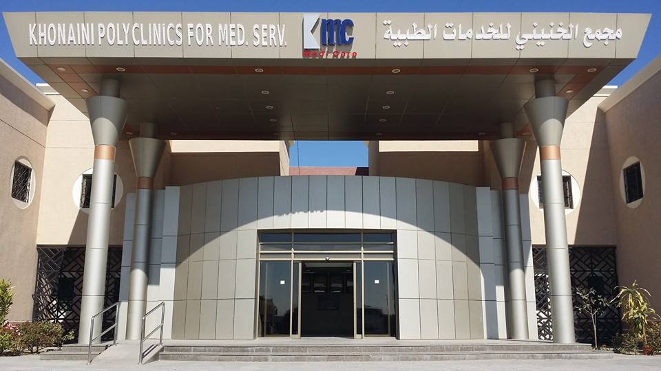 مجمع الخنيني للخدمات الطبية القدس الجبيل الصناعية تكافل الشرق الأوسط